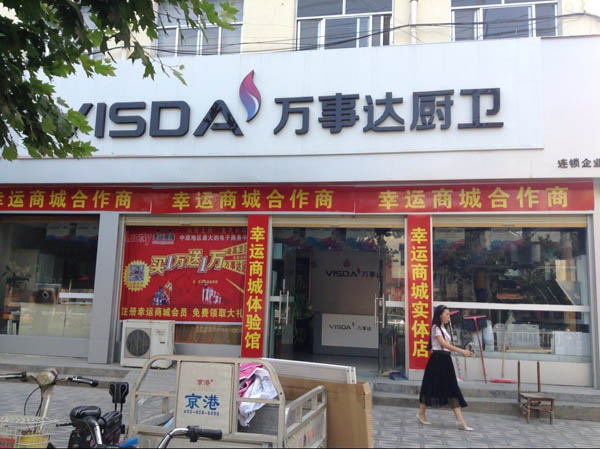 QQ图片20141028155846.jpg