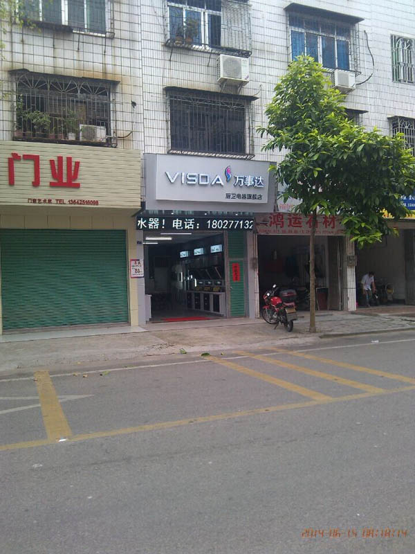 QQ图片20140616125546.jpg
