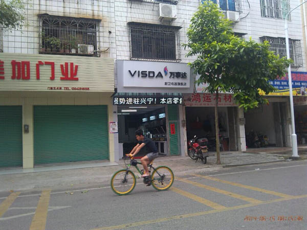QQ图片20140616125603.jpg