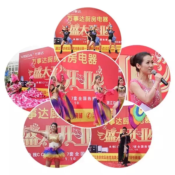 表演精彩绝伦