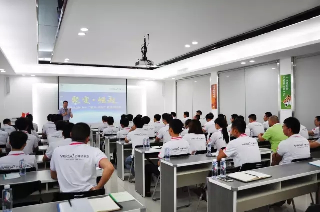 “聚变·崛起”夏季培训会