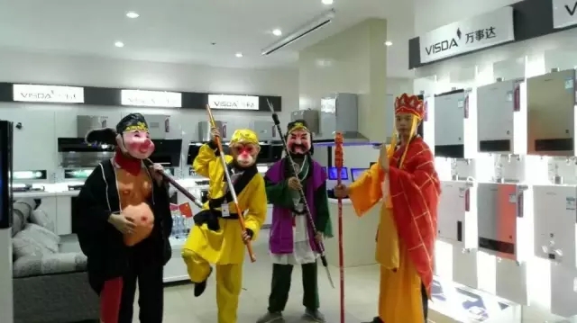 师徒5人