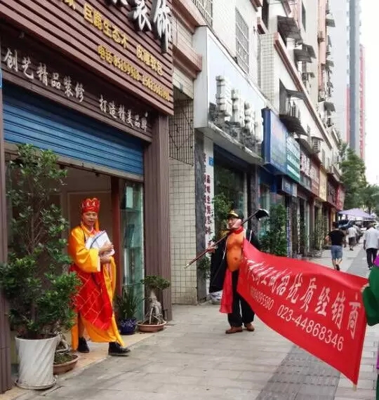 西游记人物造型装扮派单