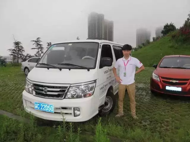 万事达重庆团队