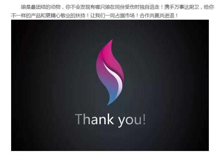 QQ截图20150713144632.jpg