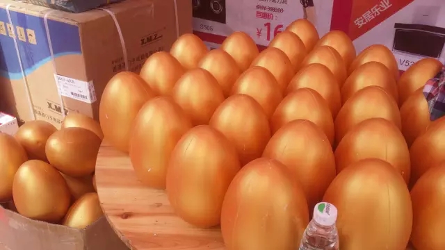 砸金蛋
