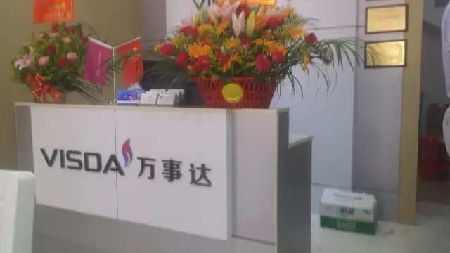 前台