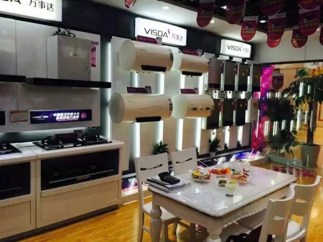万事达卡子门店