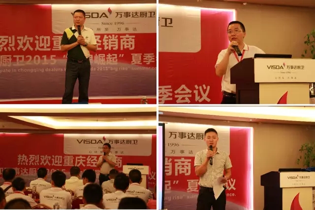 招商会领导发言