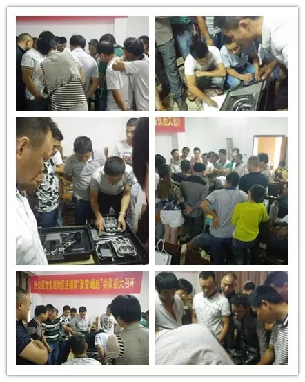 招商会产品了解