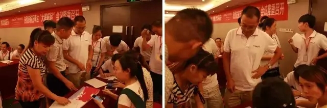 万事达重庆招商会现场