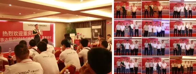 万事达重庆招商会现场