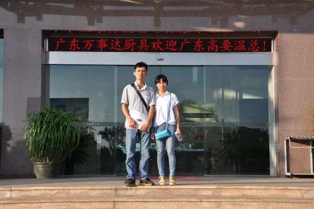 温总夫妇