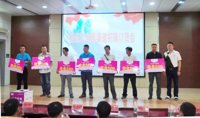 万事达厨卫新品订货会