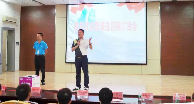 万事达厨卫新品订货会