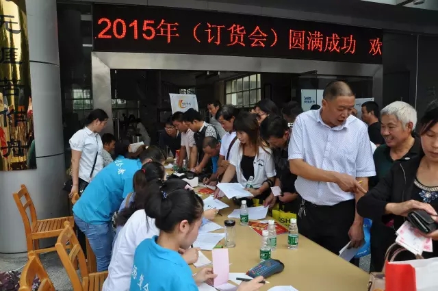万事达厨卫招商会现场