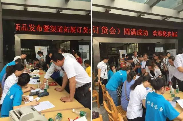 万事达厨卫招商会现场