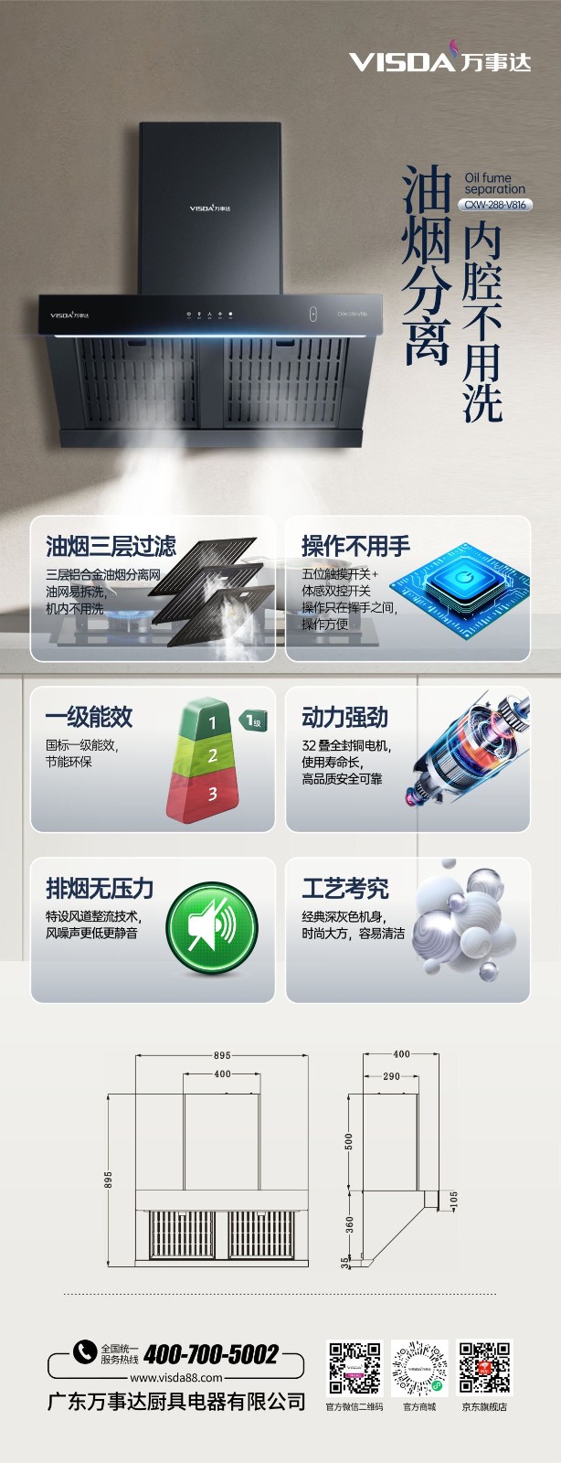V816详情图.jpg